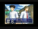 【男２人実況】ﾄﾞｷｯ！跡部様との学園祭＃６【学園祭の王子様】