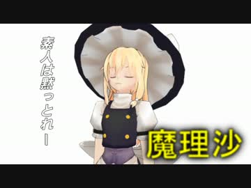 【東方MMD】門番、飛ぶ[後編]