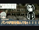 大正クトゥルフだからって真面目にやると思った？ part6【実卓リプレイ】