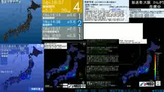 [アーカイブ]最大震度4　震源:宮城県沖　深さ20km　M5.3