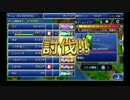 【時空を繋ぐRPG】ファイナルファンタジーレジェンズ 時空ノ水晶 その183-2
