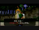 オカリナ吹きながら世界を守る Part9