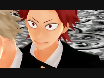【ＭＭＤヒロアカ】切島と爆豪でカンタレラ