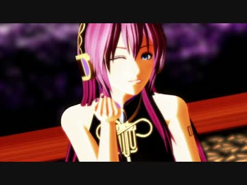 【MMD】どら式巡音ルカに「極楽浄土」踊ってもらった【どら式モデル】