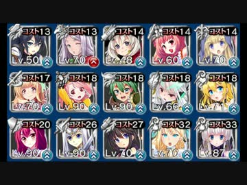 【千年戦争アイギス】逆襲の魔界蟻 デイリー復刻ユニット+覚醒王子