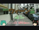 みっくり楽都ウィーン一人旅Part24～神童と皇帝～