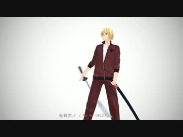 【MMD刀剣乱舞】バクステのアレ