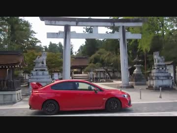 ～紅いＶＡＢを走らせて～Ｐａｒｔ１３【彦根市内をドライブ♪】