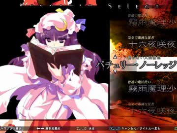 【実況】東方を5.5ミリも知らない僕が弾幕ACTに挑戦【緋想天】 1