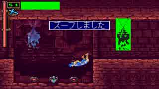 【チートバグ】バグ魔城月下　リヒター★編　5