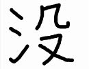 最終鬼畜妹フランドール・S　ピアノ連弾？Ver.