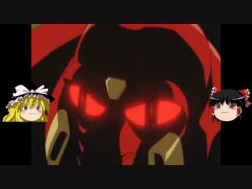 ゆっくりの宇宙世紀MS列伝 part9 「ゾロアット」