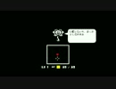 I wanna be the Undertale