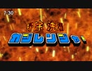 【KAITO】掃除洗濯カジレンジャー【オープニングPV付】