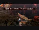 モンハン実況【いーおさんの裸伝説】　武器作り！