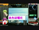 【beatmaniaIIDX】 中伝のその先へ~par10~ 最終回？
