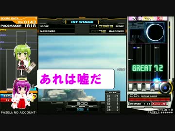 【beatmaniaIIDX】 中伝のその先へ~par10~ 最終回？