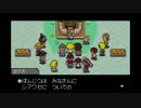 【実況】楽しくむなしくMOTHER3 part16
