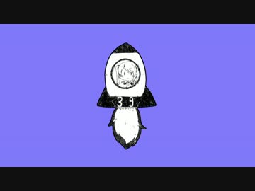 あなたは現の夢をみる / 初音ミク