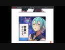 漫画「地球外生命体JK」読んでみた！ウシシ（生放送主）１～３話！