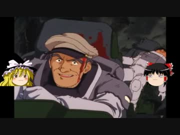 ゆっくりの宇宙世紀兵器列伝 part1 「リーンホース,リーンホースJｒ.」