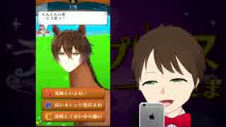人気の うまのプリンスさま 動画 43本 ニコニコ動画