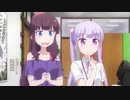 【涼風青葉】NEW GAME!　あおひふまとめ【滝本ひふみ】