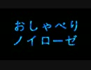 おしゃべりノイローゼ　第四十八弾　高齢化。