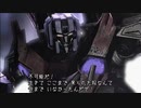 Transformers: War for Cybertron　プレイ動画 日本語字幕付きG2　Part03