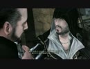 【実況】 時代を駆ける！暗殺者の信条 【アサシンクリードⅡ】 part33