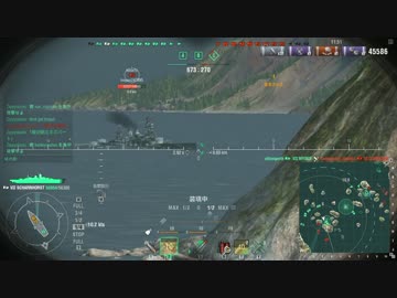 【WoWS】　凡人のScharnhorst　【プレイ動画】