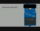 【初音ミク】Momentary Berserker【オリジナル曲】