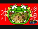 沖縄料理・バキのモニュ餃子【嫌がる娘に無理やり弁当を持たせてみた】