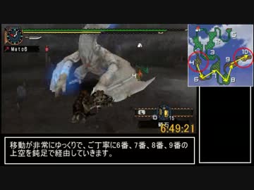 【MHP2G】 縛り村クエRTA 9時間56分19秒 part9