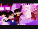 【MMDコナン】コナンくんで G i r l s