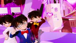 【MMDコナン】コナンくんで G i r l s