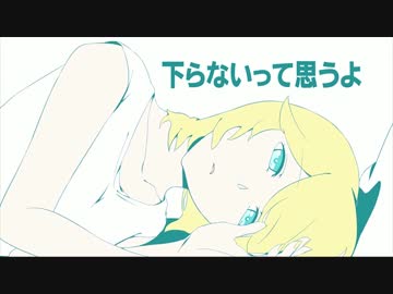 【半永久的JKが】エンゼルフィッシュ　歌い散らかすゾ　＃６