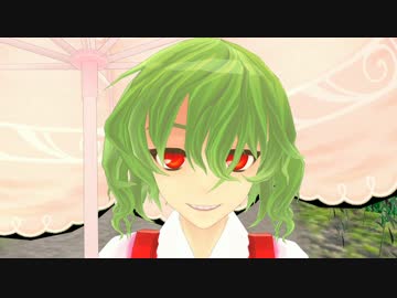 【東方MMD】幽香さんの気まぐれ　季節の終わり