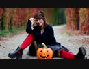【みゆ】Happy Halloween【踊ってみた】