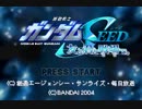 【ガンダムSEED】ナタル離艦【If Story】