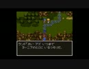 【DQ6複数人実況動画】 新米勇者が2つの世界を駆け巡るDQ6 Part87