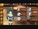【御城プロジェクト:RE】今宵は築城祭り 三夜目　前編 (築城100回動画）