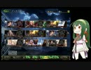 【東北ずん子実況】ゆっくりシャドバ実況ランクマその5【shadowverse】