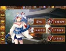 【御城プロジェクト:RE】今宵は築城祭り 三夜目　後編 (築城100回動画）