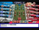 【Wonderland Wars】修練勢がまったり頑張る動画P16【拠点を灰にしたよ】