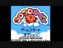 【ゆっくり】コロコロカービィ 100%解説実況プレイ Level1