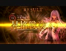 【Bランク昇格戦】二人なら上手く立ち回れる？シャドバ実況【超越】