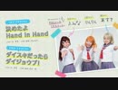 【ラブライブ！サンシャイン！！】２年生曲踊ってみた【馬跳びの会】