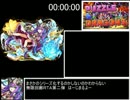 パズル&ドラゴンズ 超絶無限回廊RTA_15:06【転生ラクシュミー】