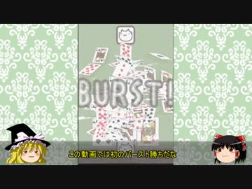 嘘つき大富豪でR1800を目指すpart2